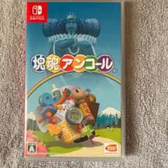 塊魂アンコール　switch版のサムネイル