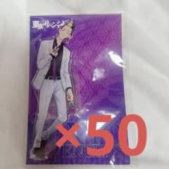 スーツセレクション アクスタ 半間修二 50点セット - メルカリ