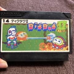 ディグダグⅡ DigDugⅡ ファミリーコンピュータ カセット ファミコンのサムネイル