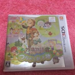 3DS  牧場物語  つながる新天地のサムネイル