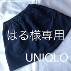 はる様専用　ユニクロ　スカート  120 2枚セットのサムネイル