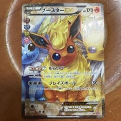 ポケキュンコレクション　ブースターRR 007/032 ブースターEX【RR】{007/032}
