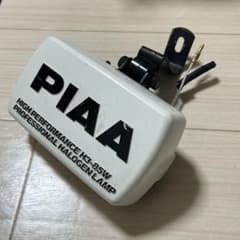 piaa フォグランプのサムネイル