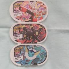 ポケモンメザスタ  パシャーモ  ブラッキー  シャワーズのサムネイル