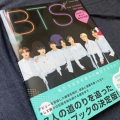 BTS THE ULTIMATE FAN BOOK ARMYと歩んだ栄光の軌跡のサムネイル