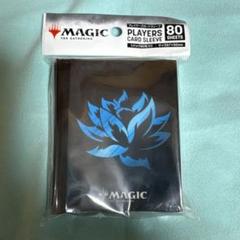 MTG スリーブ ブラックロータス 青 ２個セット プレイヤーズカードスリーブ《ブラックロータス》黒MTGS-E010