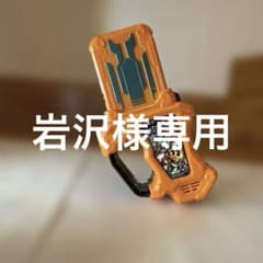 仮面ライダーエグゼイド マイティブラザーズXXガシャットのサムネイル