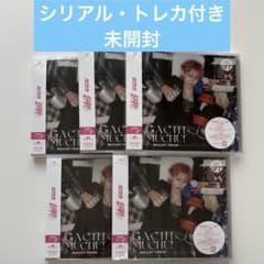 超特急 ガチ夢中 シューヤ ソロ盤 シリアル トレカ 新品 未開封 - メルカリ