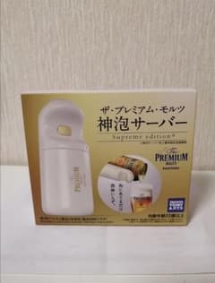 プレミアムモルツ 神泡サーバーのサムネイル