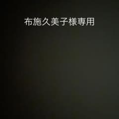 一貫張のサムネイル