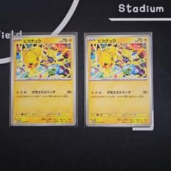 ピカチュウ P 「ピカチュウ」もらえる! ジムイベントに参加しよう!のサムネイル