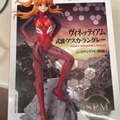 アスカ フィギュアのサムネイル