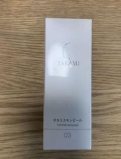 タカミ スキンピール 30ml 新品未使用のサムネイル