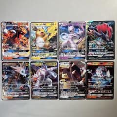 大特価】ポケモンカード GX8種8枚まとめ売り - メルカリ