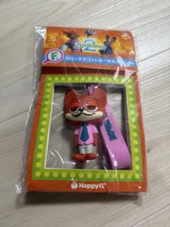 ズートピアHappyくじ F賞 ラバーマスコットキーホルダーのサムネイル