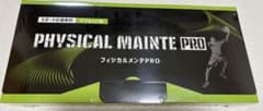 PHYSICAL MAINTE PRO マスカット味 30包のサムネイル