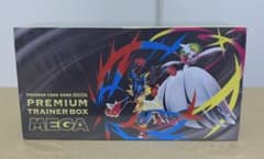 プレミアムトレーナーボックス MEGA シュリンク付き未開封 - メルカリ