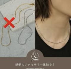 ステンレスネックレス シルバーのサムネイル