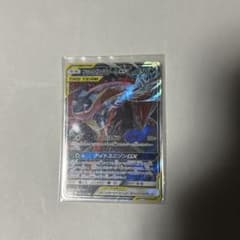 ゲッコウガ＆ゾロアークGX RR SM9a ナイトユニゾン 025/055
