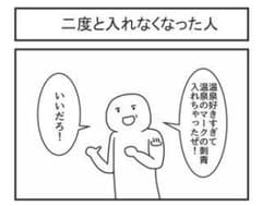 Noteプロフ必読様 専用ページのサムネイル