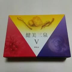 ポーラ 健美三泉のサムネイル