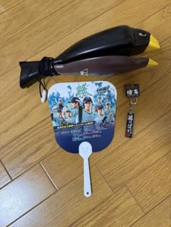 福岡ソフトバンクホークス グッズセットのサムネイル