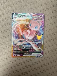 ポケモンカード ミュウVMAX 163/103のサムネイル