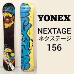 YONEX NEXTAGE DR156 ヨネックス ネクステージスノーボード板 - メルカリ