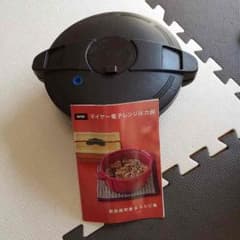 ちび様専用☆マイヤー電子レンジ圧力鍋のサムネイル