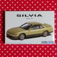 1/24 日産 ps13 シルビア k's ダイヤ パッケージ'91のサムネイル