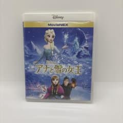 アナと雪の女王 MovieNEX ブルーレイ DVD セットのサムネイル