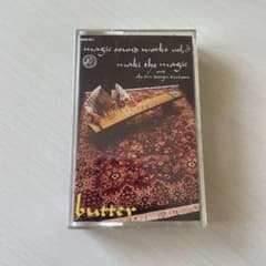 MAKI the MAGIC ミックステープ butterのサムネイル