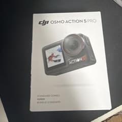 DJI Osmo Action 5 Pro + ミニエクステンションロッドのサムネイル