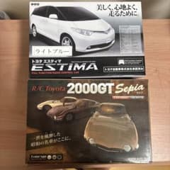 トヨタ エスティマ 2000GT ラジコンカー 2台セットのサムネイル