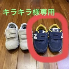 ニューバランス ベビーシューズ IO313のサムネイル
