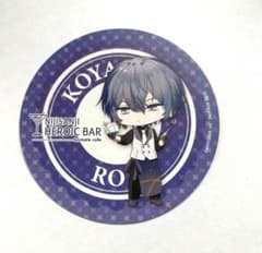 にじさんじ アニカフェ 非売品 コースター小柳ロウ ミニキャラ - メルカリ