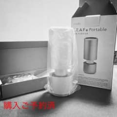 reina 様専用のサムネイル