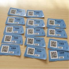 アイクレオ ポイント 28点分のサムネイル