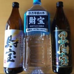 財宝 芋焼酎 ミネラルウォーター 飲みくらべセットのサムネイル