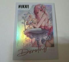 승리의 여신 nikke c105 트레이드 카드 도로시