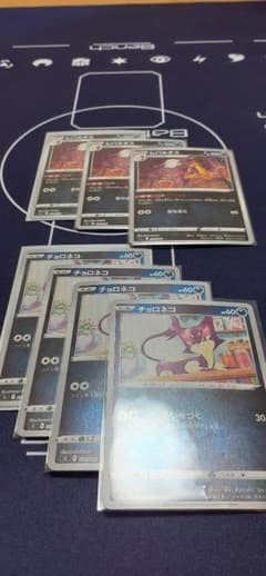 ポケカ　レパルダス進化ライン　とりひきのサムネイル