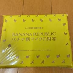 BANANA REPUBLIC マイクロ財布のサムネイル