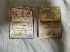 ポケモンカード ポケキュン チルタリス チルット 2枚セットのサムネイル