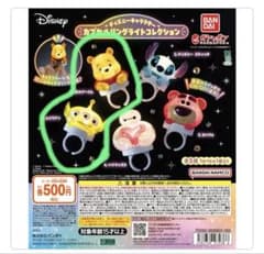 ディズニー カプセルリングライト くまのプーさん エイリアンのサムネイル