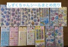 【新品未開封】しずくちゃん シール まとめ売りのサムネイル
