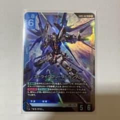 ガンダムカードゲーム ストライクフリーダムガンダム GD05-002 LRのサムネイル