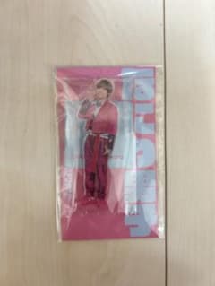 藤原丈一郎 アクリルスタンド アクスタのサムネイル
