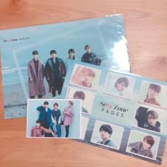 SexyZone 限定特典のサムネイル