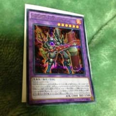 遊戯王 烈火王テムジンのサムネイル