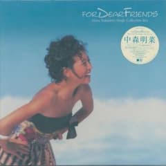 中森明菜 FOR DEAR FRIENDS シングルコレクションボックス - メルカリ